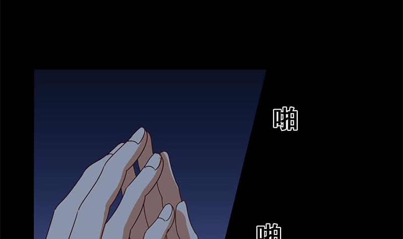 逆战超能白狼韩漫全集-第119话 你还是来了~无删减无遮挡章节图片 