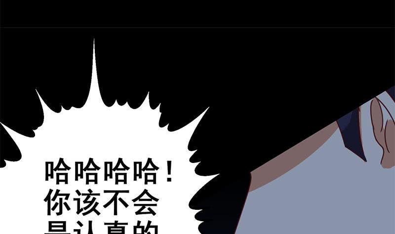逆战超能白狼韩漫全集-第120话 区区一千万~无删减无遮挡章节图片 