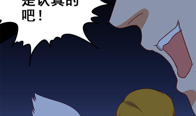 逆战超能白狼韩漫全集-第120话 区区一千万~无删减无遮挡章节图片 