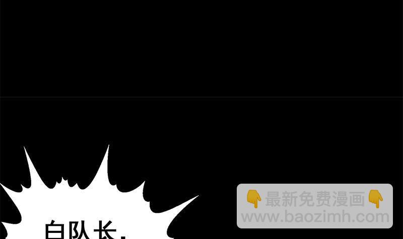逆战超能白狼韩漫全集-第120话 区区一千万~无删减无遮挡章节图片 