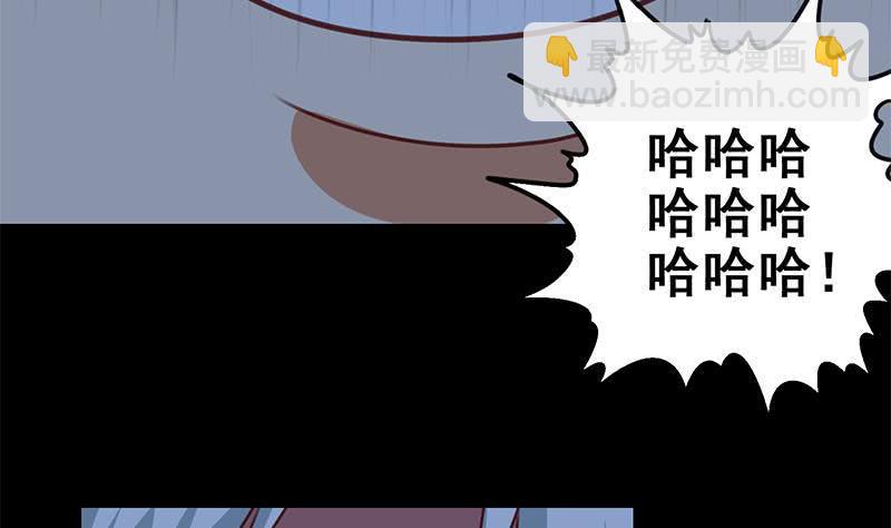 逆战超能白狼韩漫全集-第120话 区区一千万~无删减无遮挡章节图片 