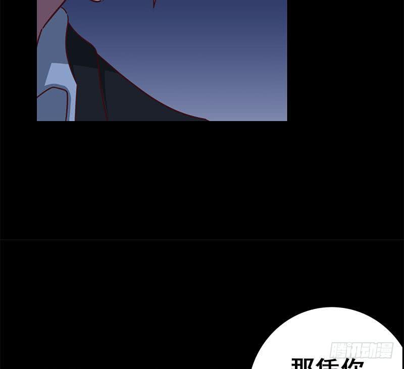 逆战超能白狼韩漫全集-第120话 区区一千万~无删减无遮挡章节图片 