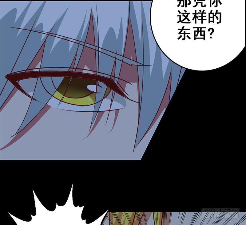 逆战超能白狼韩漫全集-第120话 区区一千万~无删减无遮挡章节图片 