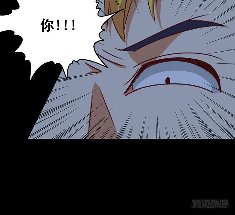 逆战超能白狼韩漫全集-第120话 区区一千万~无删减无遮挡章节图片 