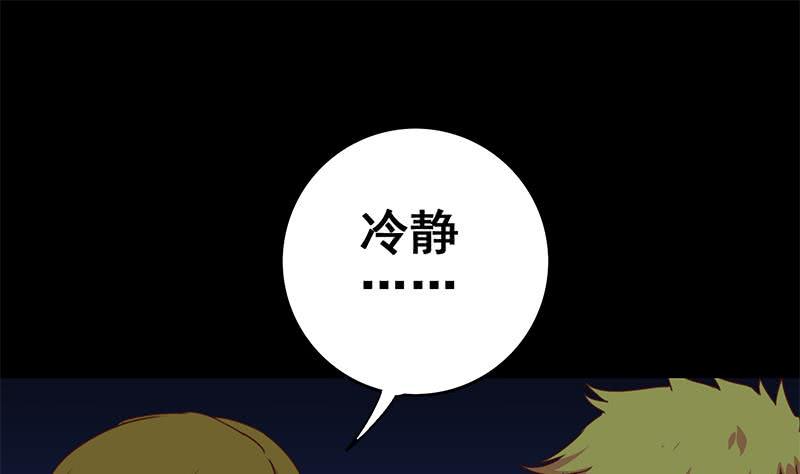 逆战超能白狼韩漫全集-第120话 区区一千万~无删减无遮挡章节图片 