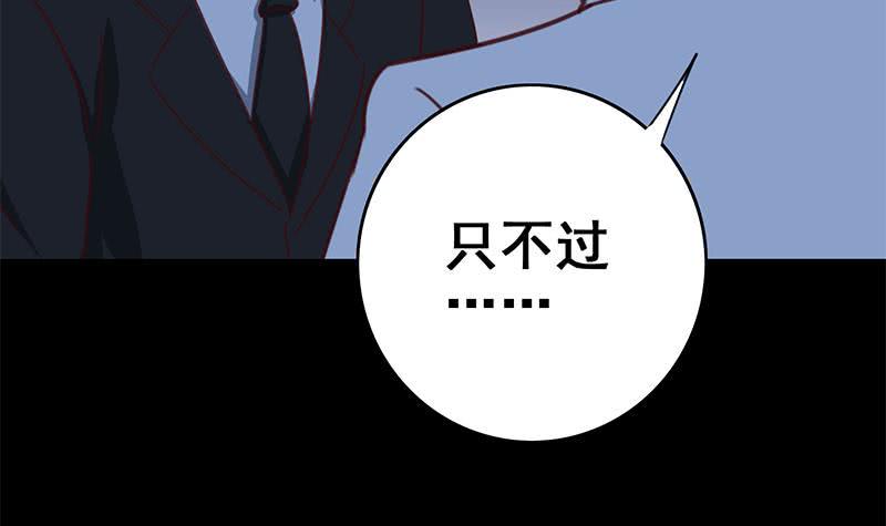 逆战超能白狼韩漫全集-第120话 区区一千万~无删减无遮挡章节图片 