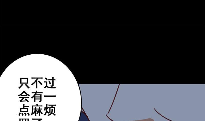 逆战超能白狼韩漫全集-第120话 区区一千万~无删减无遮挡章节图片 
