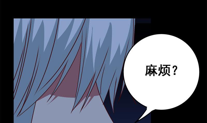 逆战超能白狼韩漫全集-第120话 区区一千万~无删减无遮挡章节图片 