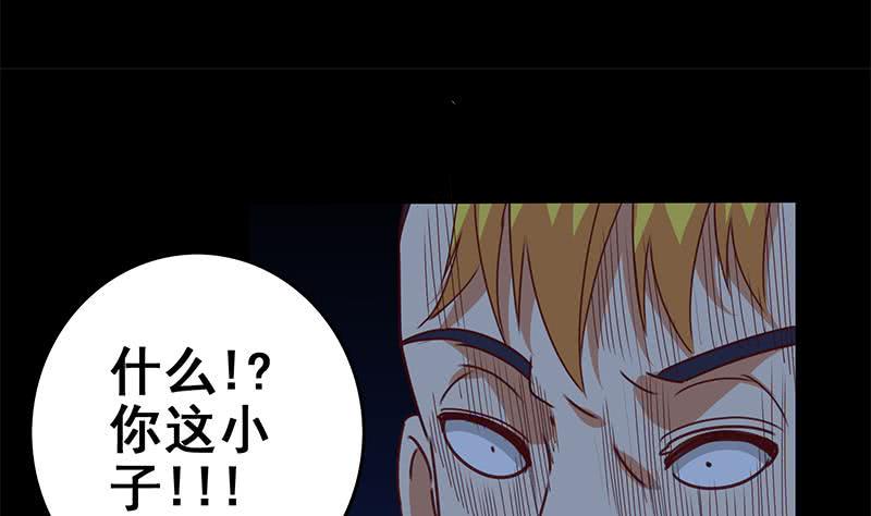 逆战超能白狼韩漫全集-第120话 区区一千万~无删减无遮挡章节图片 