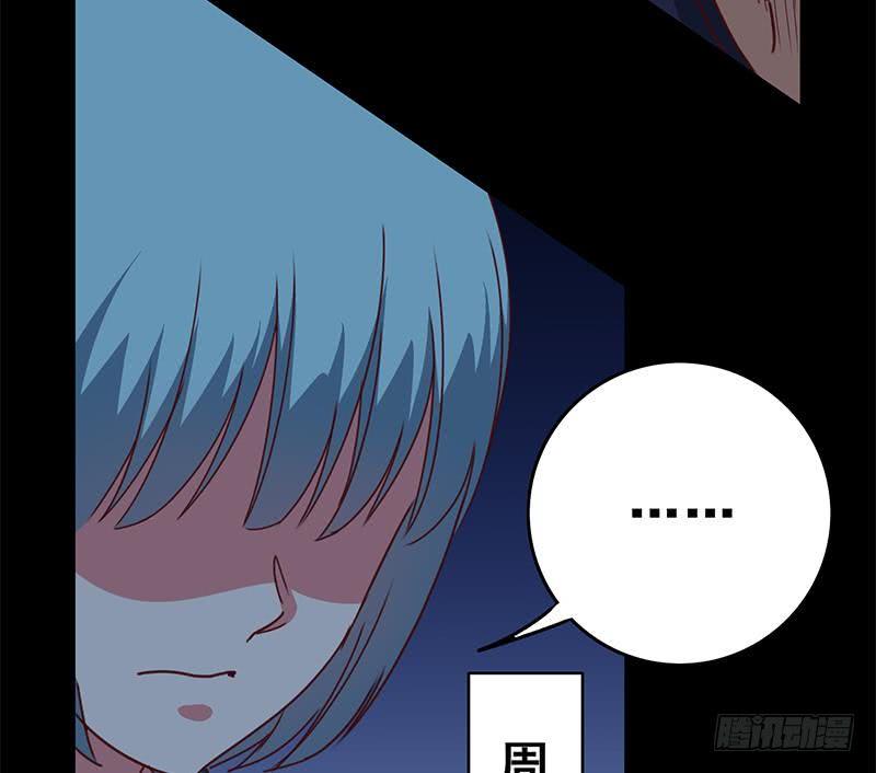 逆战超能白狼韩漫全集-第120话 区区一千万~无删减无遮挡章节图片 