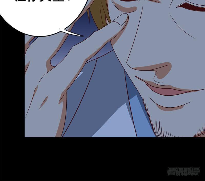 逆战超能白狼韩漫全集-第120话 区区一千万~无删减无遮挡章节图片 