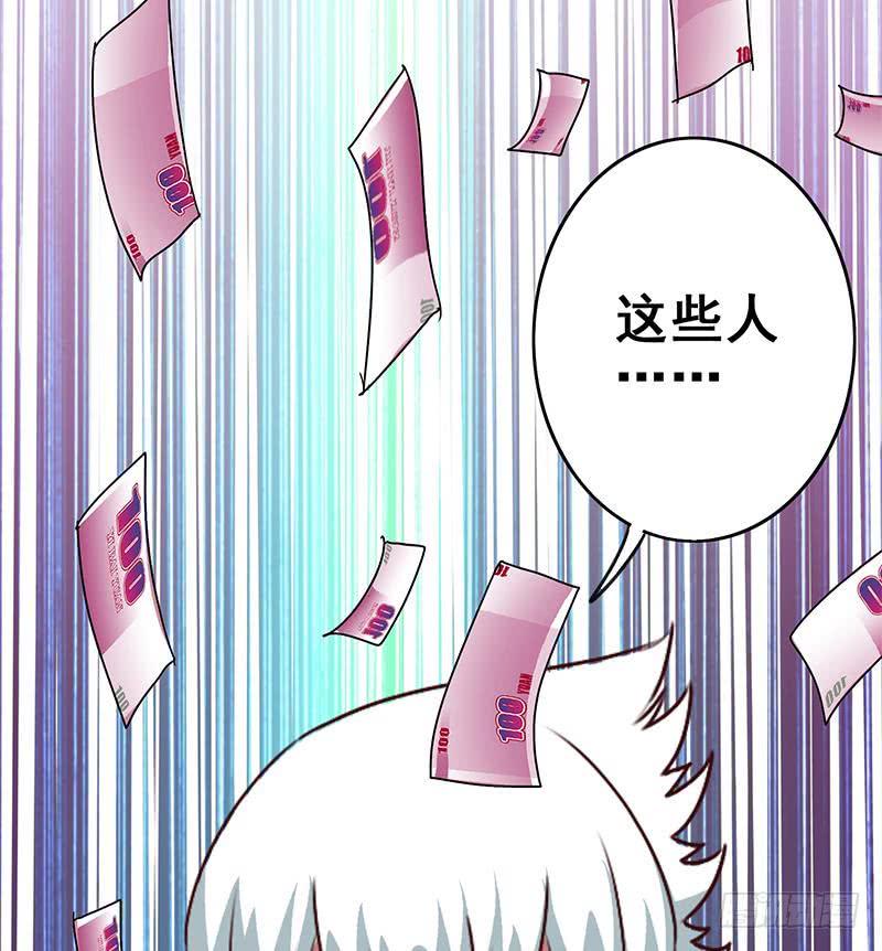 逆战超能白狼韩漫全集-第121话 神秘药剂无删减无遮挡章节图片 