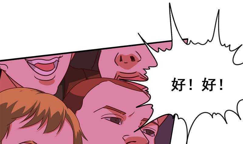 逆战超能白狼韩漫全集-第122话 杀了她无删减无遮挡章节图片 