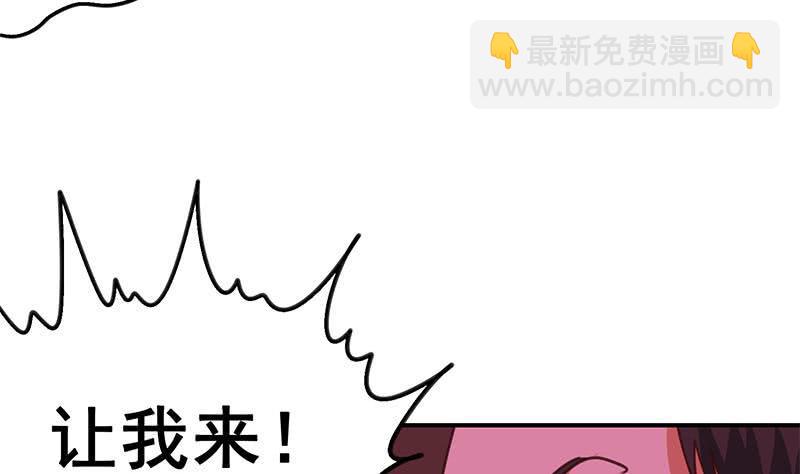 逆战超能白狼韩漫全集-第122话 杀了她无删减无遮挡章节图片 