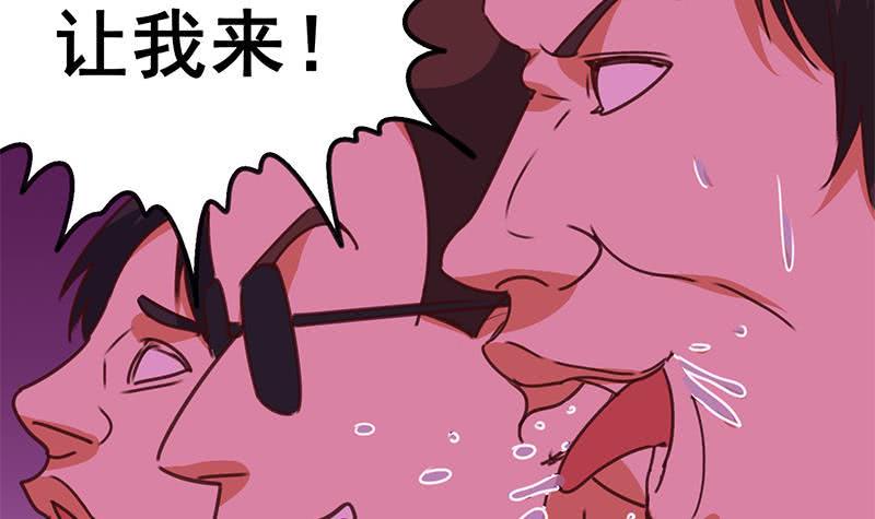 逆战超能白狼韩漫全集-第122话 杀了她无删减无遮挡章节图片 