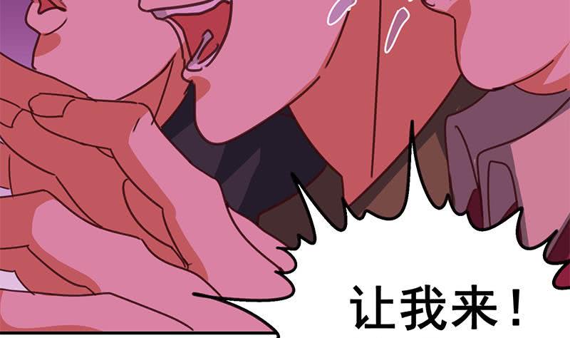 逆战超能白狼韩漫全集-第122话 杀了她无删减无遮挡章节图片 