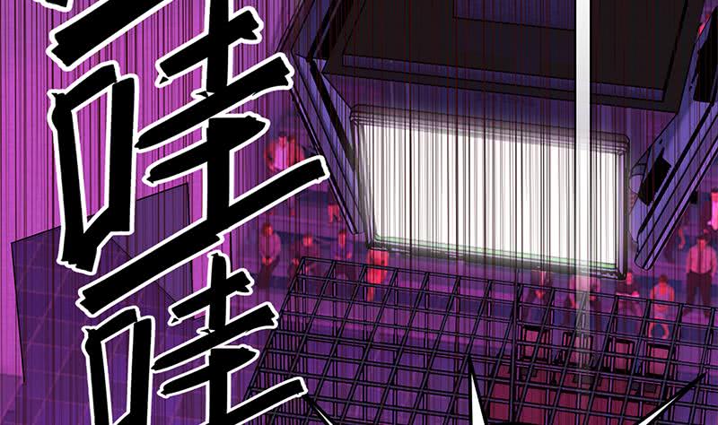 逆战超能白狼韩漫全集-第124话 夜莺无删减无遮挡章节图片 