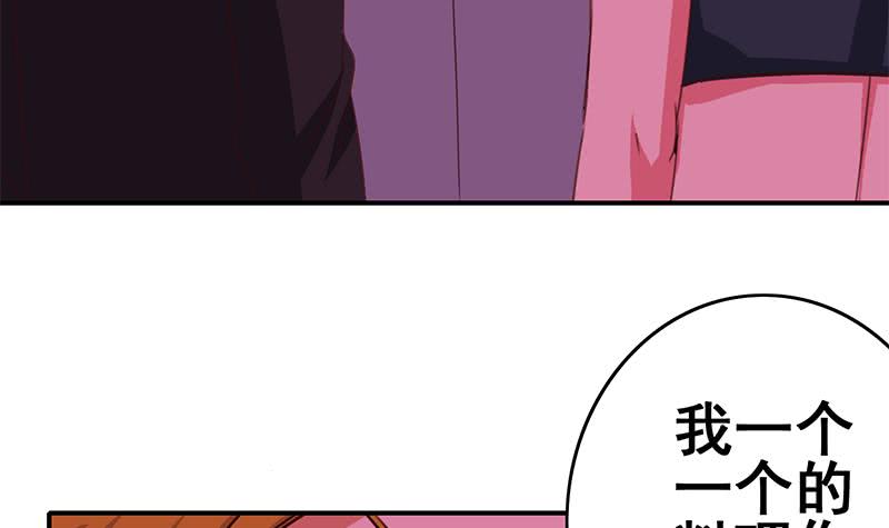 逆战超能白狼韩漫全集-第124话 夜莺无删减无遮挡章节图片 