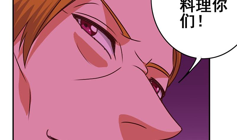 逆战超能白狼韩漫全集-第124话 夜莺无删减无遮挡章节图片 