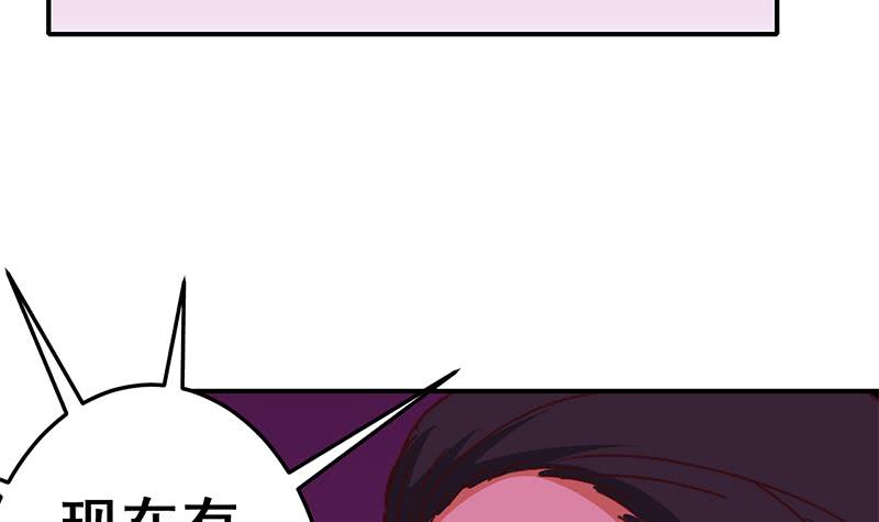 逆战超能白狼韩漫全集-第124话 夜莺无删减无遮挡章节图片 