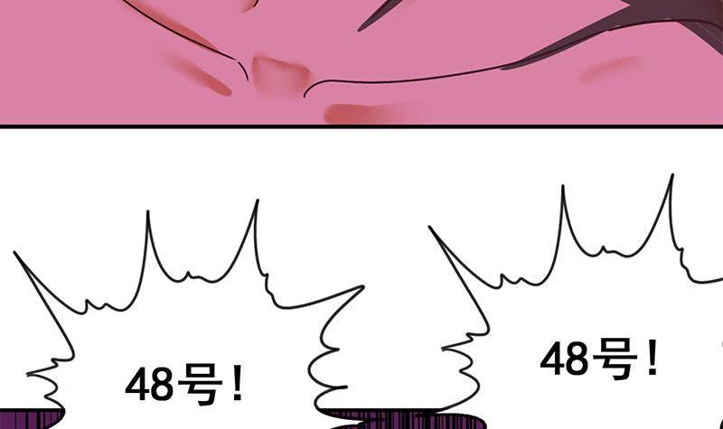 逆战超能白狼韩漫全集-第125话 惊喜无删减无遮挡章节图片 