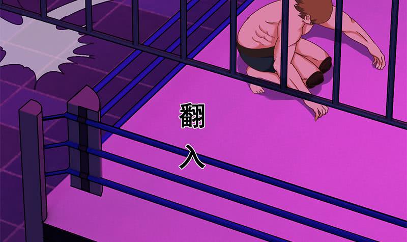 逆战超能白狼韩漫全集-第125话 惊喜无删减无遮挡章节图片 