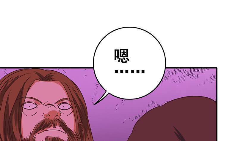 逆战超能白狼韩漫全集-第125话 惊喜无删减无遮挡章节图片 