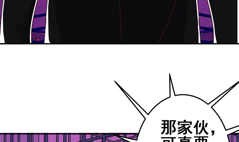 逆战超能白狼韩漫全集-第125话 惊喜无删减无遮挡章节图片 
