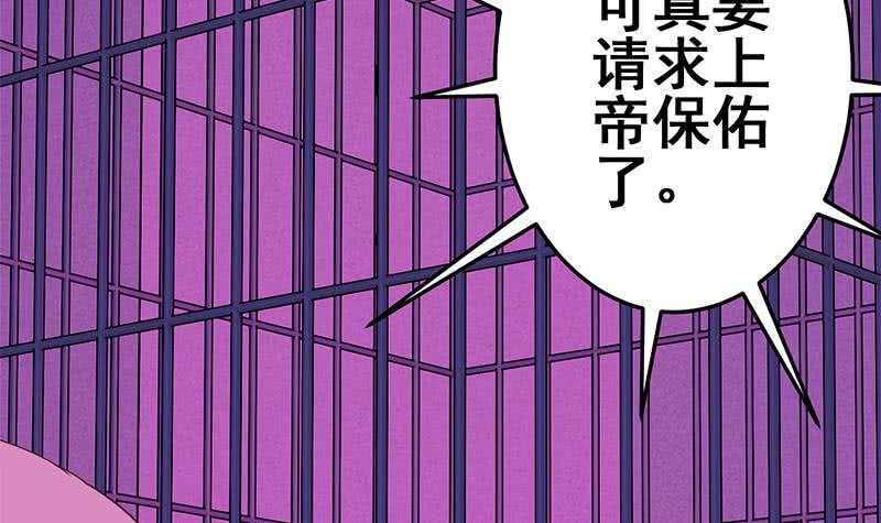 逆战超能白狼韩漫全集-第125话 惊喜无删减无遮挡章节图片 