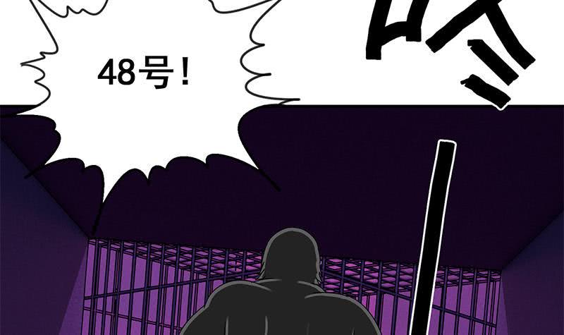 逆战超能白狼韩漫全集-第125话 惊喜无删减无遮挡章节图片 