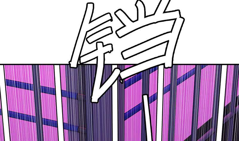 逆战超能白狼韩漫全集-第127话 旧伤无删减无遮挡章节图片 