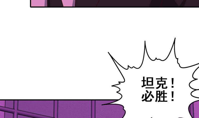 逆战超能白狼韩漫全集-第127话 旧伤无删减无遮挡章节图片 