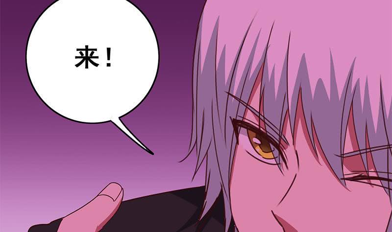 逆战超能白狼韩漫全集-第127话 旧伤无删减无遮挡章节图片 