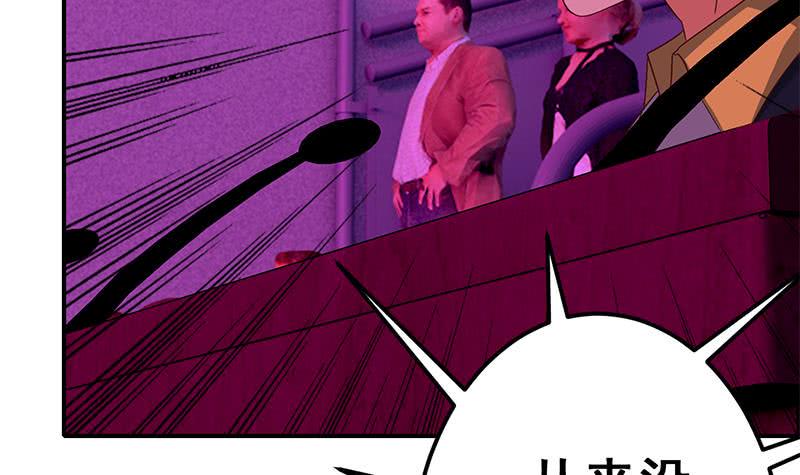 逆战超能白狼韩漫全集-第127话 旧伤无删减无遮挡章节图片 