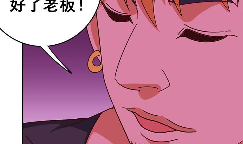 逆战超能白狼韩漫全集-第127话 旧伤无删减无遮挡章节图片 