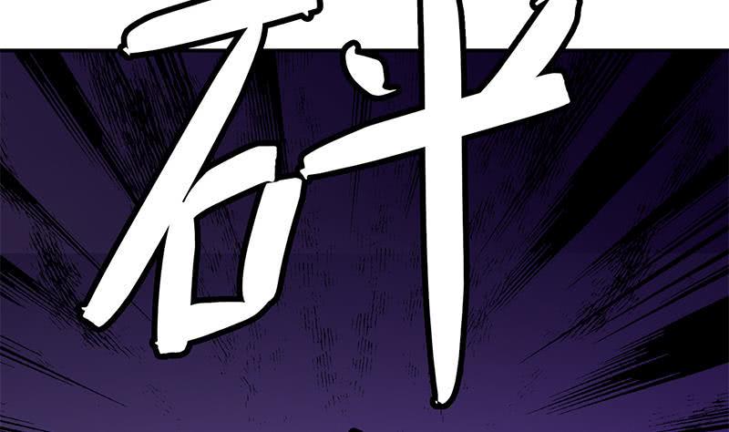 逆战超能白狼韩漫全集-第127话 旧伤无删减无遮挡章节图片 