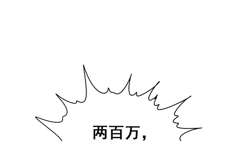 逆战超能白狼韩漫全集-第127话 旧伤无删减无遮挡章节图片 