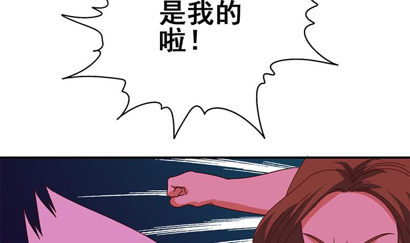 逆战超能白狼韩漫全集-第127话 旧伤无删减无遮挡章节图片 
