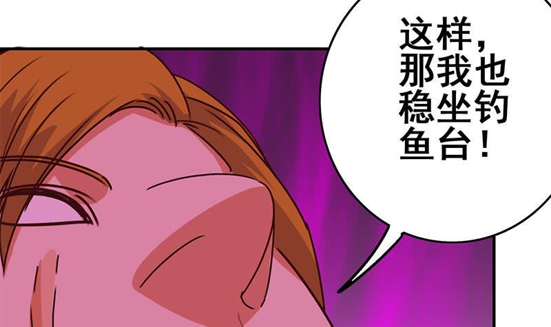 逆战超能白狼韩漫全集-第127话 旧伤无删减无遮挡章节图片 