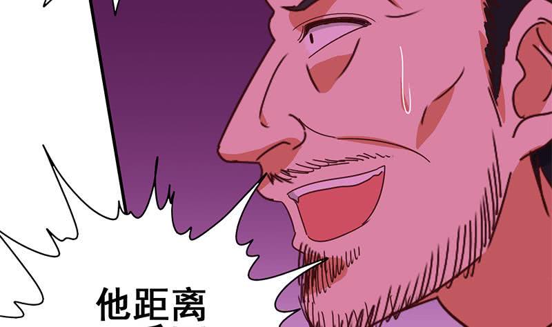 逆战超能白狼韩漫全集-第129话 挑战我，就凭你？无删减无遮挡章节图片 