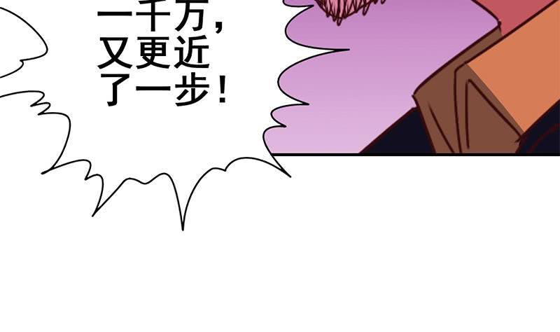 逆战超能白狼韩漫全集-第129话 挑战我，就凭你？无删减无遮挡章节图片 