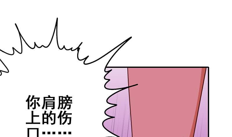 逆战超能白狼韩漫全集-第129话 挑战我，就凭你？无删减无遮挡章节图片 