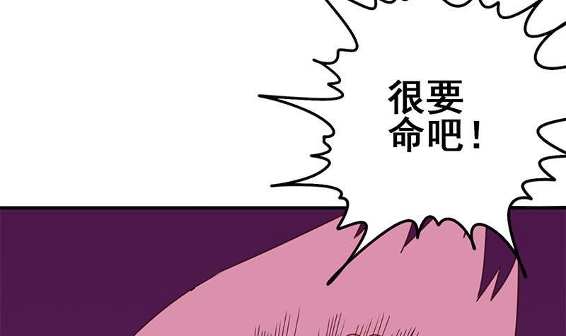 逆战超能白狼韩漫全集-第129话 挑战我，就凭你？无删减无遮挡章节图片 
