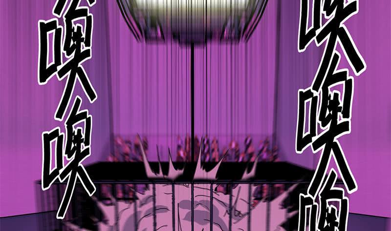 逆战超能白狼韩漫全集-第129话 挑战我，就凭你？无删减无遮挡章节图片 