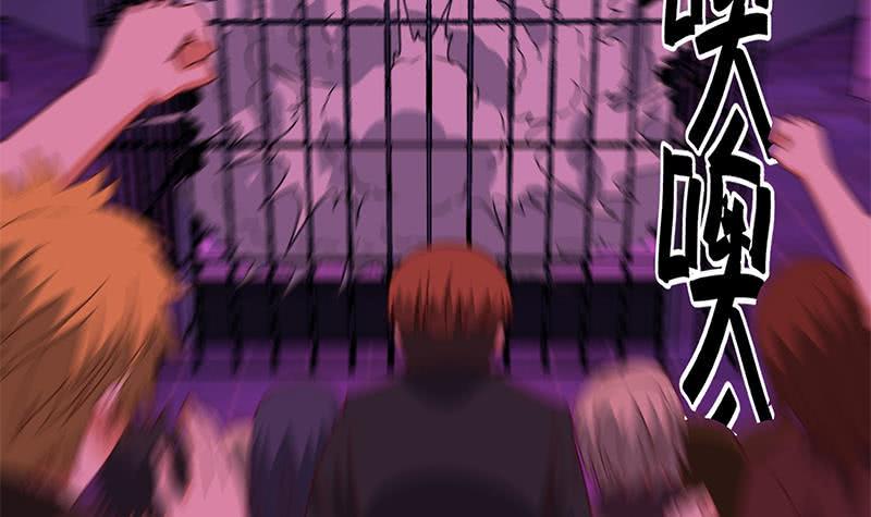 逆战超能白狼韩漫全集-第129话 挑战我，就凭你？无删减无遮挡章节图片 