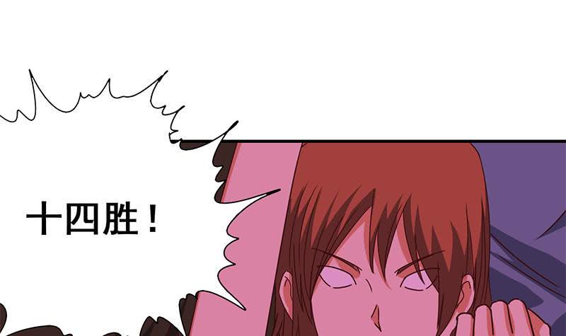 逆战超能白狼韩漫全集-第129话 挑战我，就凭你？无删减无遮挡章节图片 