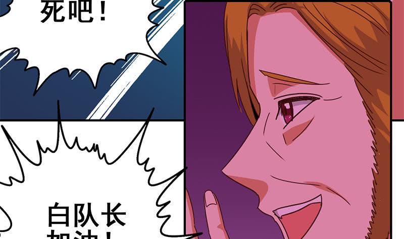 逆战超能白狼韩漫全集-第129话 挑战我，就凭你？无删减无遮挡章节图片 