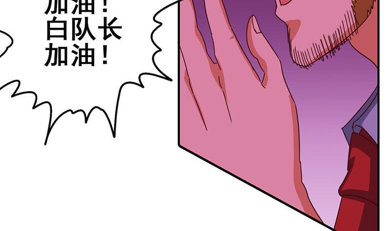 逆战超能白狼韩漫全集-第129话 挑战我，就凭你？无删减无遮挡章节图片 