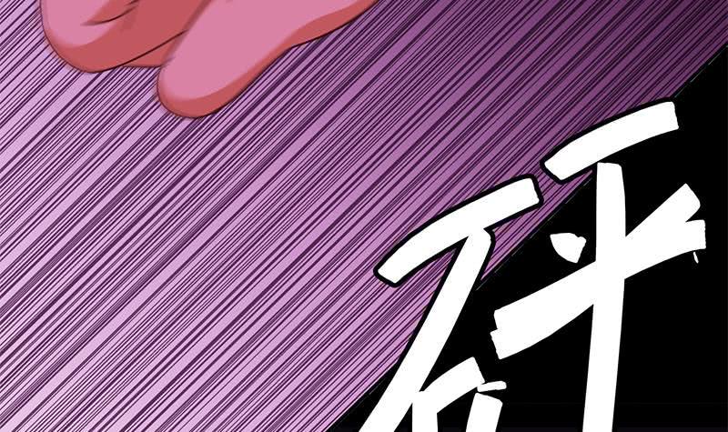 逆战超能白狼韩漫全集-第129话 挑战我，就凭你？无删减无遮挡章节图片 