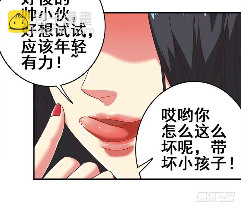 逆战超能白狼韩漫全集-圣诞番外无删减无遮挡章节图片 